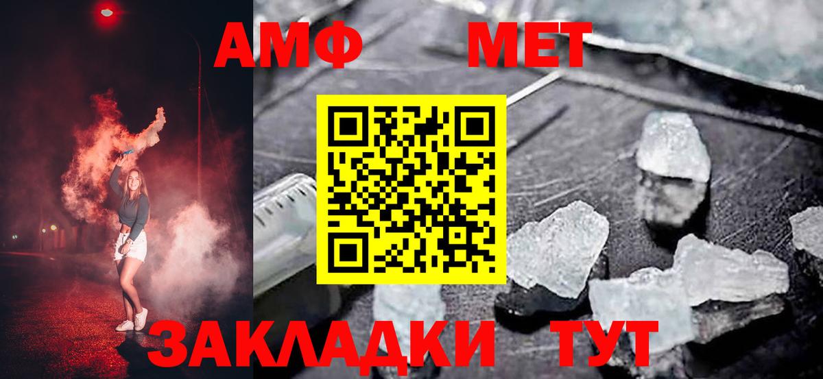 Amphetamine 98% Димитровград