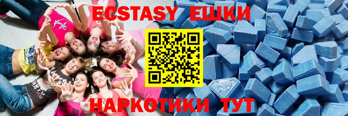 Ecstasy VHQ Димитровград
