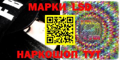 PSILOCYBIN Краснокаменск
