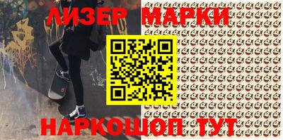 мет Краснознаменск