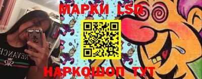 PSILOCYBIN Краснокаменск