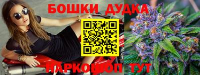 PSILOCYBIN Краснокаменск