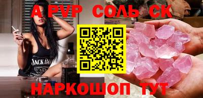 мет Краснознаменск