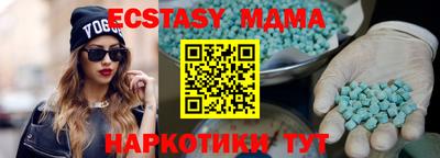 не бодяженный Кунгур