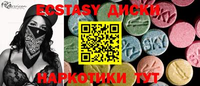 мет Краснознаменск