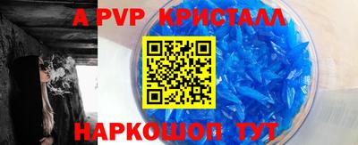 кокаин Краснодар