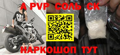 мет Краснознаменск