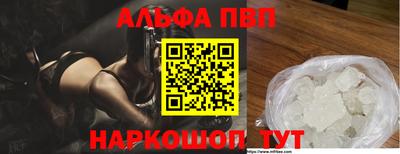 кокаин Краснодар
