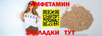 PSILOCYBIN Краснокаменск