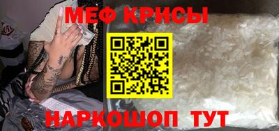 кокаин Краснодар