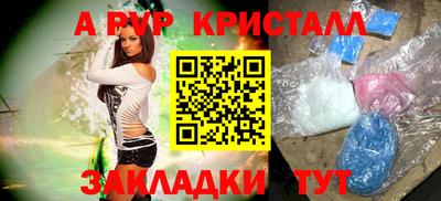 мет Краснознаменск