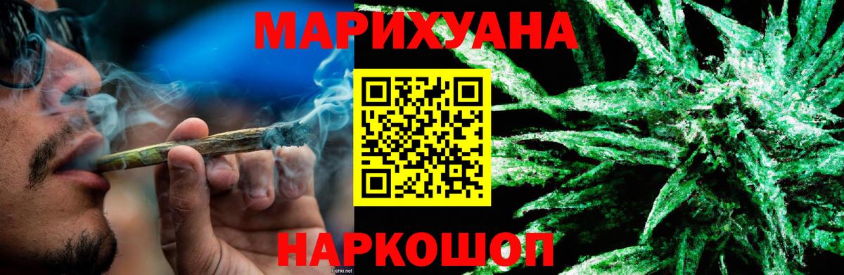 Димитровград  Марихуана Bruce Banner  Каннабис индика  Бошки марихуана марихуана  Вход с VPN 